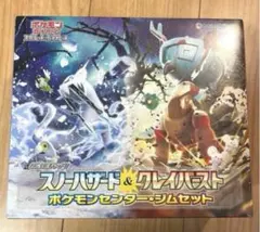 バトルパートナーズ 新品未開封シュリンク付＆ナンジャモプロモセット バトルパートナーズ プロモ」の激安通販 | magi