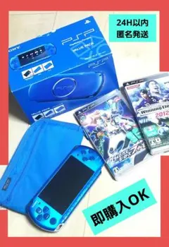 PSP3000 本体 ソフト2本付 青 ブルー 美品 匿名発送 SONY ソニー