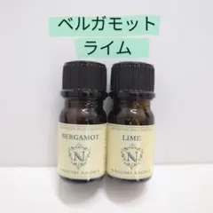 アロマオイル　ベルガモット　ライムのサムネイル