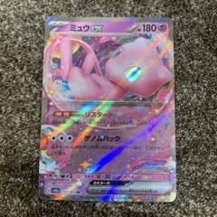 ミュウex SVK デッキビルドBOX ステラミラクル⭐︎今だけお値下げ中！！！