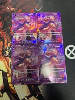 op12-063 ヴィンスモーク・レイジュ sr パラレル