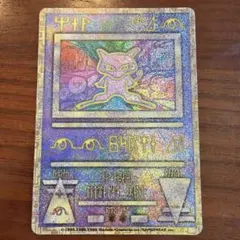 2026年最新】古代ミュウ2019の人気アイテム - メルカリ