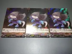 ヴァンガードトリクムーン 3枚セット Re