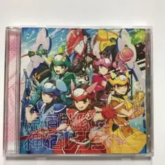 原宿戦隊!神宿レンジャー/限界突破フィロソフィ 神宿