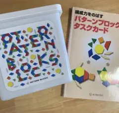 ニキーチン　パターンブロック　日本地図カード ニキーチン パターンブロック 日本地図カード - メルカリ