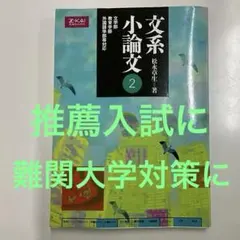 2026年最新】z会の人気アイテム - メルカリ