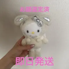 2025年最新】雪うさぎキティの人気アイテム - メルカリ