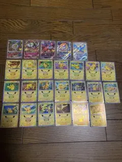 ポケモンカード ピカチュウまとめ