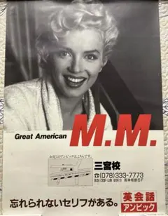 2026年最新】マリリンモンローポスターの人気アイテム - メルカリ