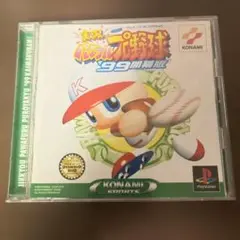 [PS1] 実況パワフルプロ野球 '99開幕版