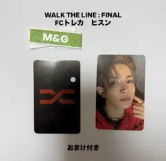 【最安値】ENHYPEN ヒスン WTL:FINAL FCトレカ