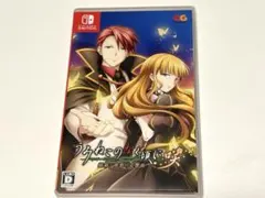 【Switch】うみねこのなく頃に 咲