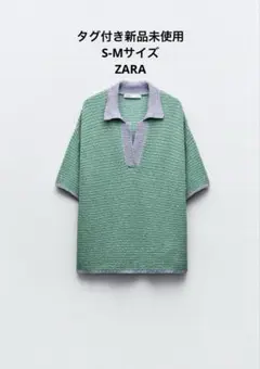 ZARA ニットポロシャツ 半袖 グリーン パープル S-M