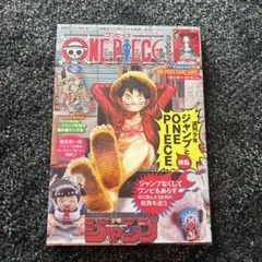 2026年最新】one piece magazine magazineの人気アイテム - メルカリ
