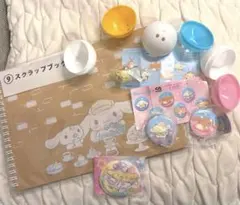 一番くじ　シナモロール　9スクラップブックB柄　くら寿司　コラボ　まとめ売り