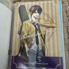 タワレコカフェ 剣持刀也 ポストカード にじさんじ
