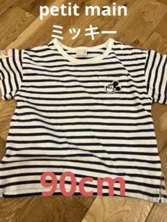 petit main Tシャツ
