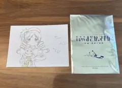 劇場版まどか☆マギカ 新編　入場者特典