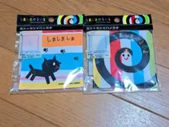 しましまぐるぐる カシャカシャハンカチ 2枚