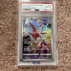PSA10】【ワンオーナー品】 ラティオス AR - メルカリ