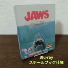 フ*ん様 ジョーズ 映画ポスター PVC スタチュー（50th アニバーサリー
