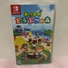 Nintendo Switch あつまれ どうぶつの森 スイッチ ソフト あつ森