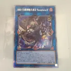 2025年最新】鉄獣 プリズマの人気アイテム - メルカリ