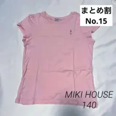 MIKIHOUSE リーナちゃん　Tシャツ