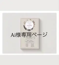 【Ai様専用】名刺100枚