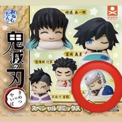 鬼滅の刃　おねむたん　宇髄天元