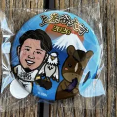 Item thumbnail for item cd72ed9c-a2e1-429d-8bae-118d14329af3