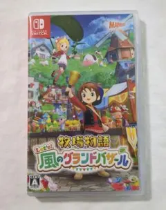 牧場物語 Let's! 風のグランドバザール Switch ソフト