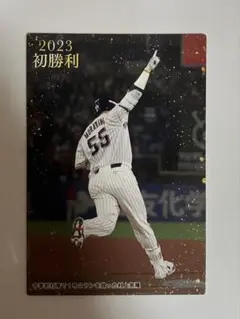 カルビー プロ野球チップス 2023 ヤクルト初勝利カード(村上宗隆)