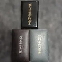 深川製磁の品、VIOLINO HI あけとすみれ - メルカリ