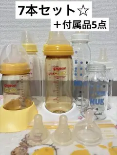 ★Pigeon・Combi・NUK 哺乳瓶セット☆まとめ売