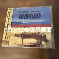 新品未使用　Lee Ritenour & Dave Grusin Amparo
