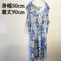 レア✨️【FREE】青系 花柄 ノースリーブワンピース おしゃれ ブルー 古着