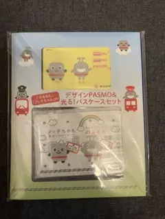 2026年最新】のるるん pasmoの人気アイテム - メルカリ