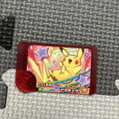ハッピーセット ポケモンフレンダ ピカチュウ