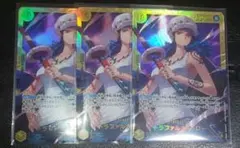 トラファルガー・ロー ワンピース カードゲーム