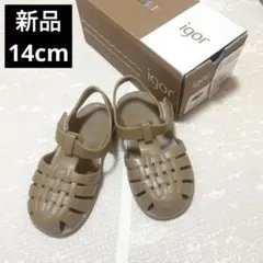 igor♡14cm♡新品