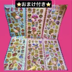 おしりシール　桃シール　日焼けけシリーズ 6枚セット　立体　3D