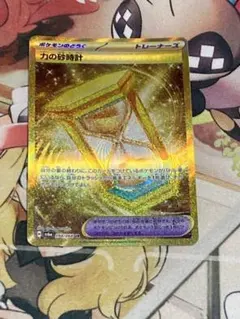 力の砂時計 UR ポケカ　ポケモンカード　おまけカード4枚