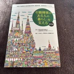 Item thumbnail for item 82667c16-a214-4a0a-b150-4d588eae26c2