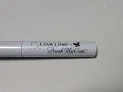 ラブライナー ブラウンブラックのサムネイル