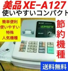 2026年最新】XE-A127の人気アイテム - メルカリ