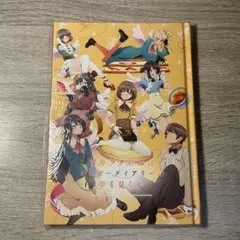 シュリンク未開封 青春ブタ野郎はパウダースノーの夢を見ない ドラマCD