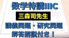 2026年最新】三森司の人気アイテム - メルカリ