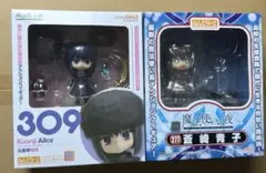 ねんどろいど 魔法使いの夜 蒼崎青子 277 - メルカリ