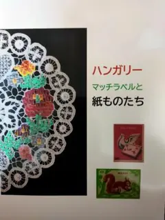 helloG様 リクエスト 3点 まとめ商品